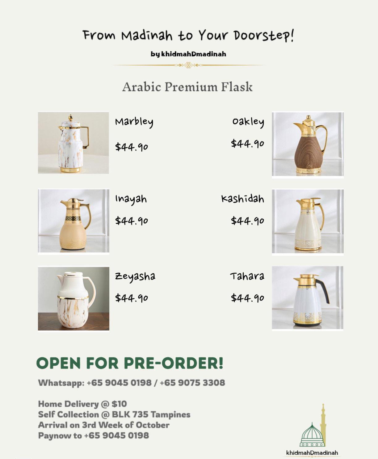 Arabic flask — model C