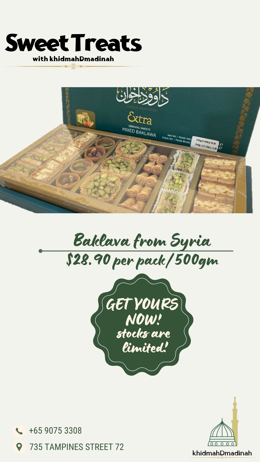 Baklava from Syria — promo poster