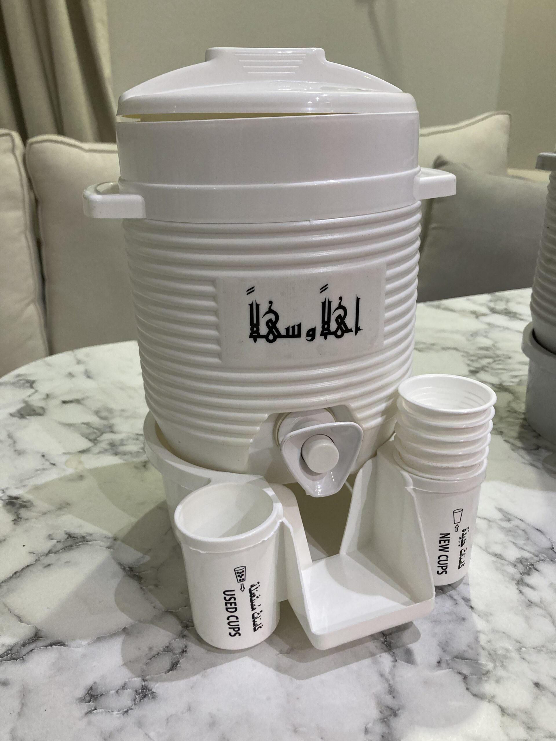 Zam Zam water dispenser — white with cup holders