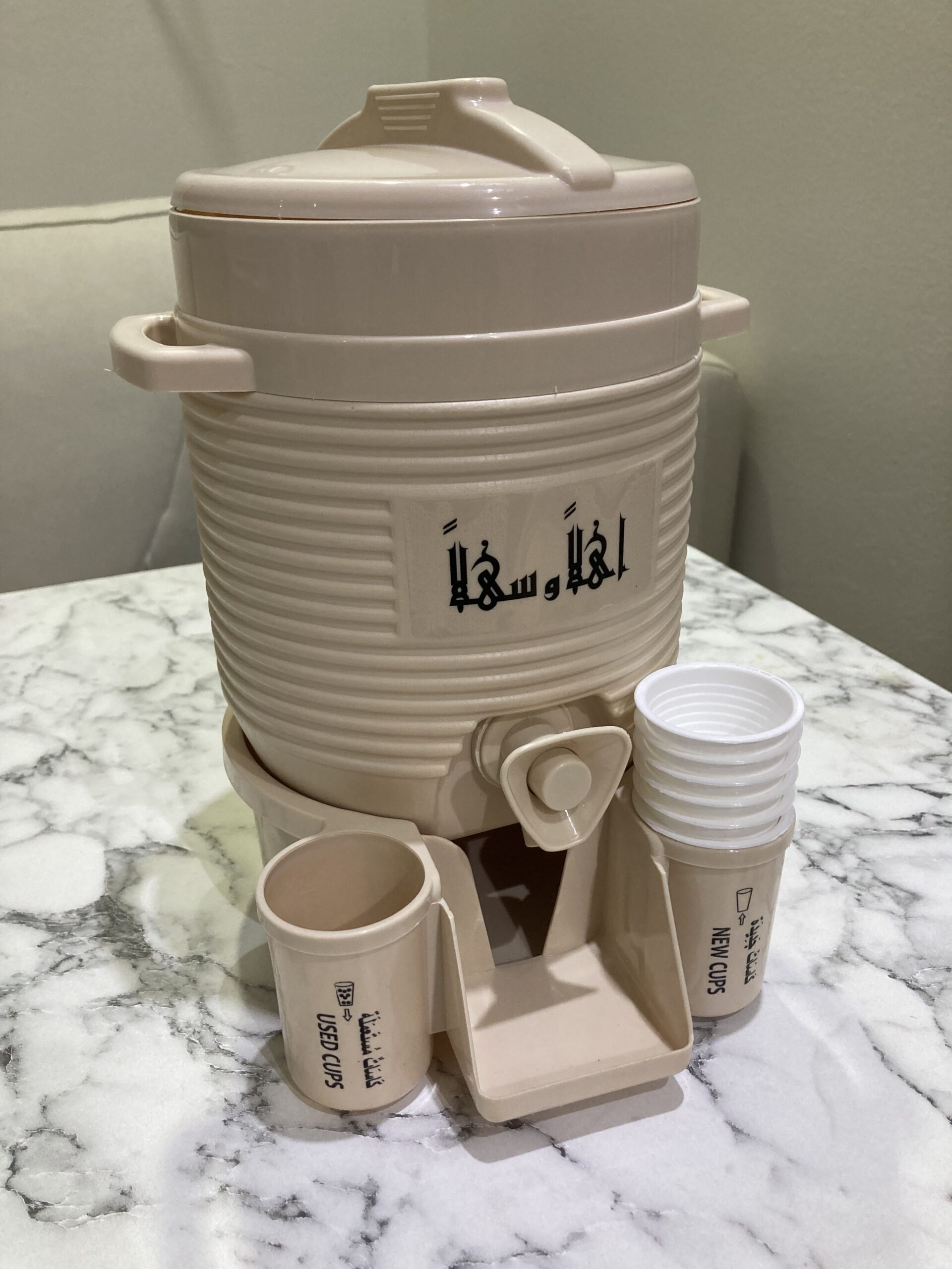 Zam Zam water dispenser — beige with cup holders